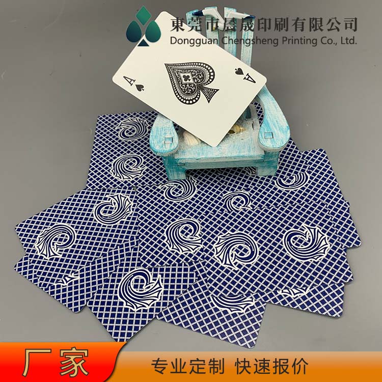 evv 款式多 扑克牌厂家 不易折断 来图加工 牌面花色美观 