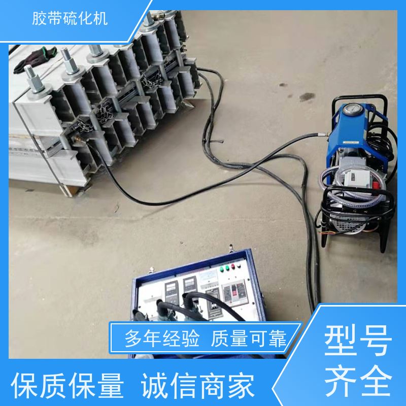 矿用DGLJL-1200皮带硫化机加热板自动恒温