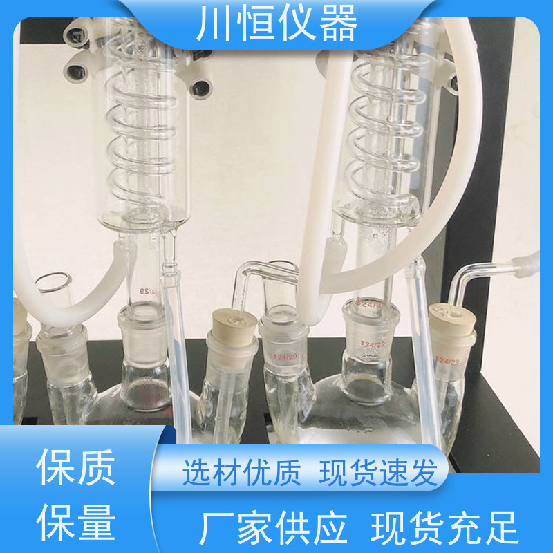 川恒仪器水蒸气法一体化称重蒸馏仪清洁方便维护简单快捷