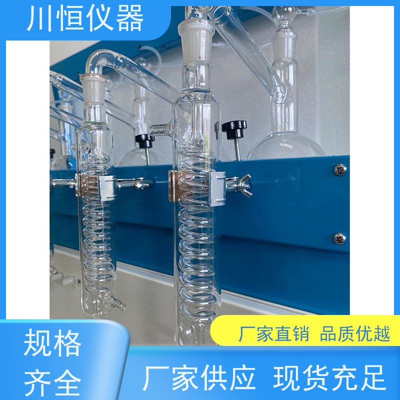 川恒仪器滴定法8位一体化蒸馏仪整体结构坚固经久耐用