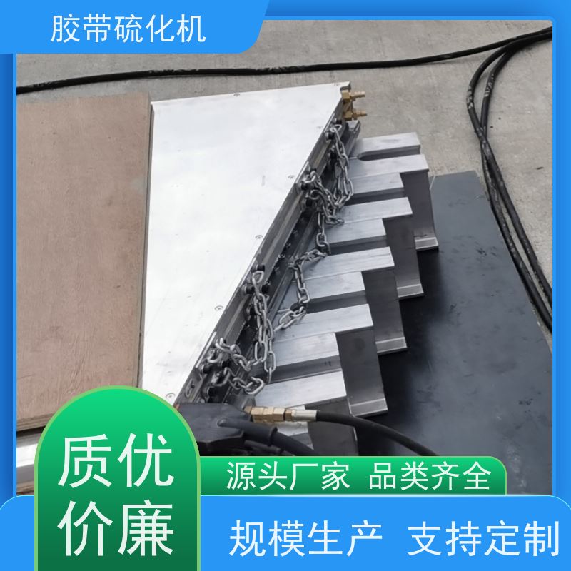 工业1400*1000热硫化机水压板使用方便