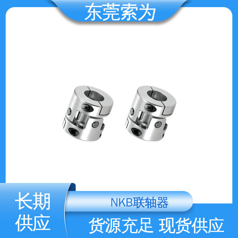 NBK XUT-C挠性联轴器 十字接头夹紧型连轴器 外径15C-35c 原装正品