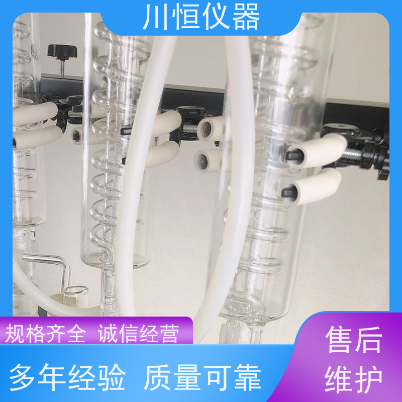 川恒仪器水蒸气法称重一体化蒸馏仪整体结构坚固经久耐用