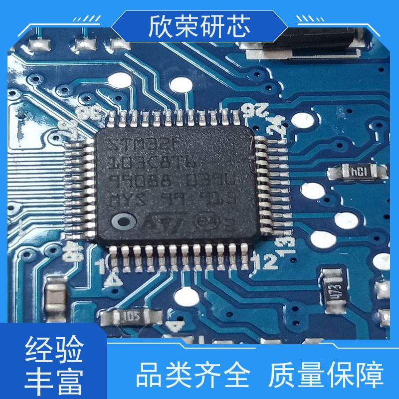 高难度IC解密STM32L051 芯片单片机解锁STM32L052
