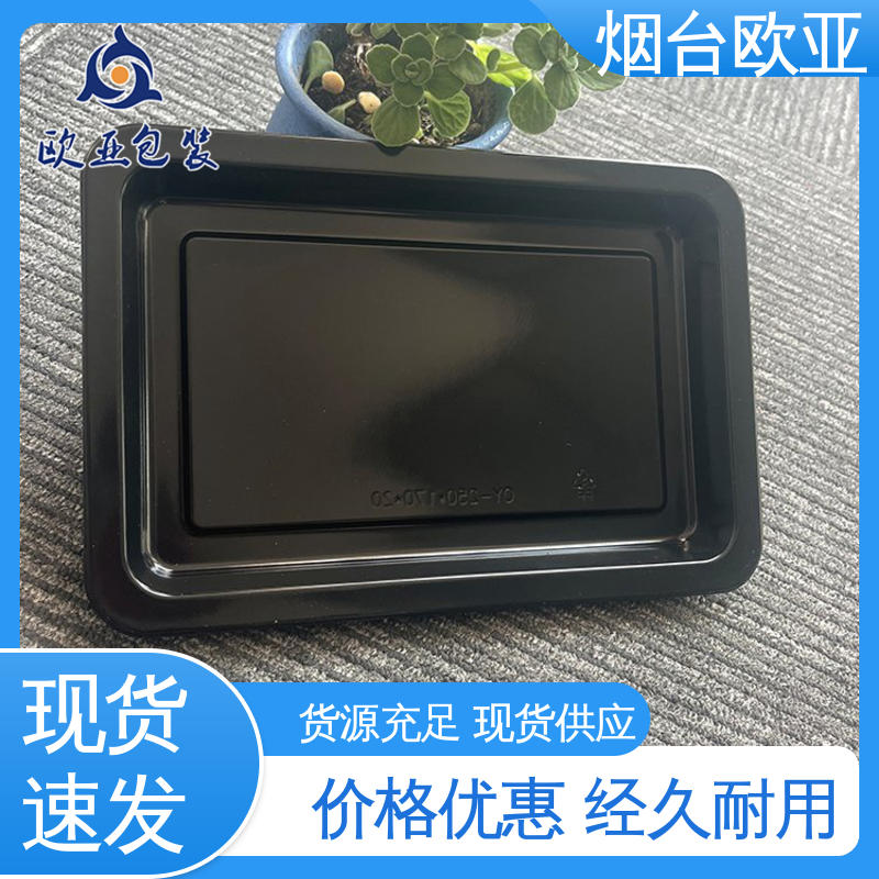欧亚包装 质量保证 密封性好 食品级 肉类真空贴体膜