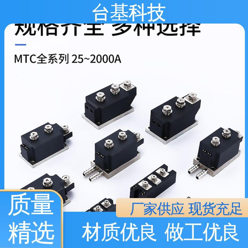 CTAIJI台基 规格齐全 发货迅速 MTC100A 双向可控硅晶闸管