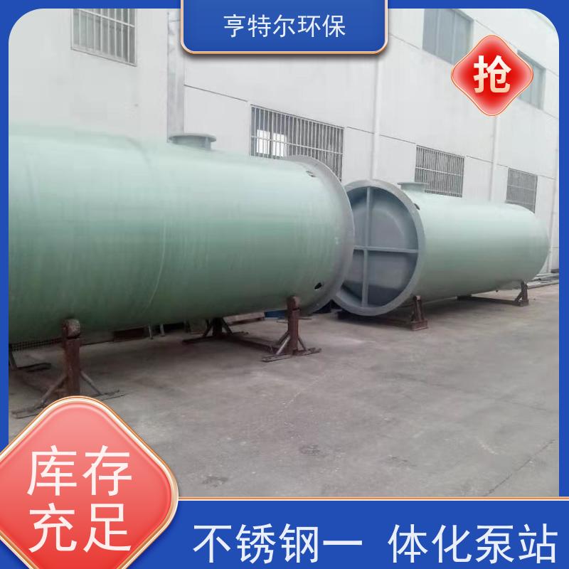 亨特尔环保 5500立方 预制式一体化泵站 安装简便 智能控制 货源充足