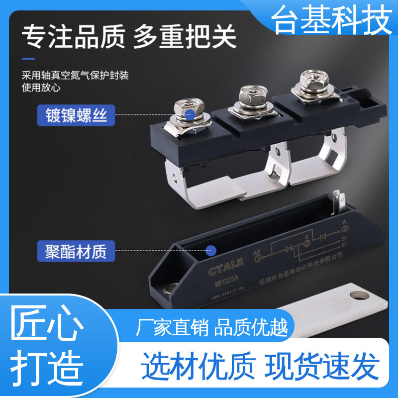 全扩散工艺外壳 可控硅模块 MFC500A CTAIJI台基
