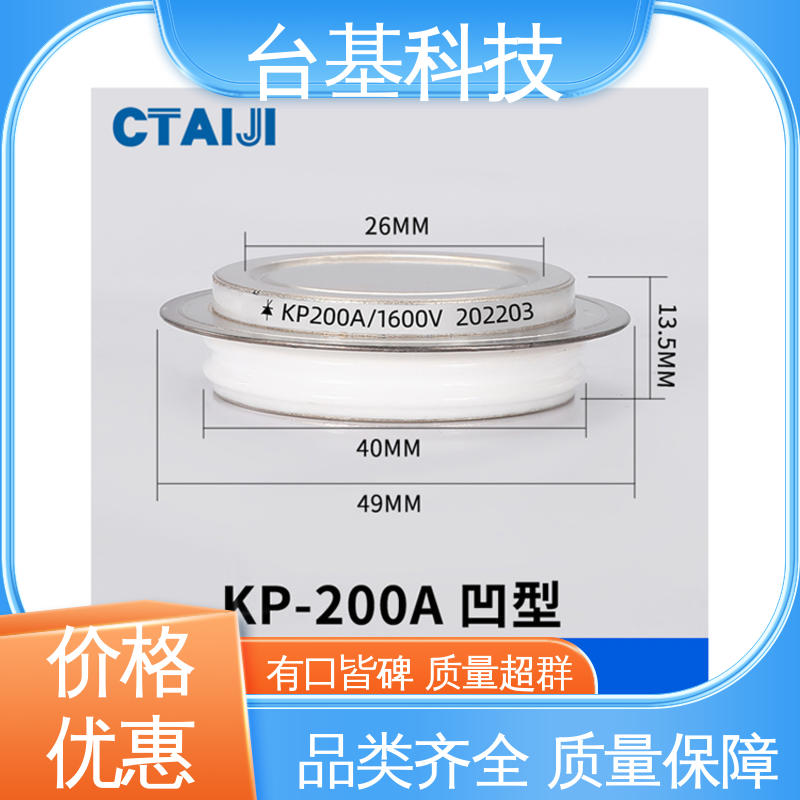 台基 强抗干扰 运行稳定 KP-1000A 平板式整流管