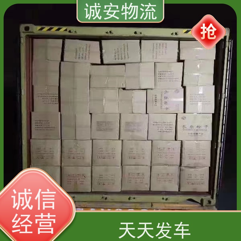 诚安物流3吨车东莞到香港散货快运速度快一天到