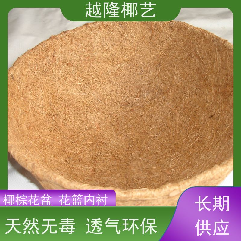 越隆椰艺 铁艺吊篮花盆 马槽篮 环保健康 货源充足