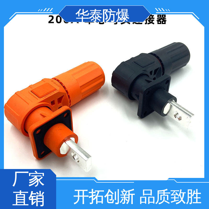 华泰 传输信号稳定性好 光伏连接器 品种多样 保质保量 单芯
