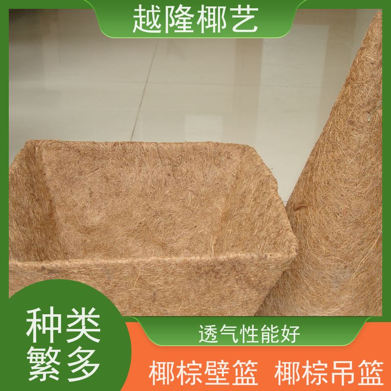 越隆椰艺 欧式风格 椰棕花篮垫 天然无毒 透气环保 品质可信