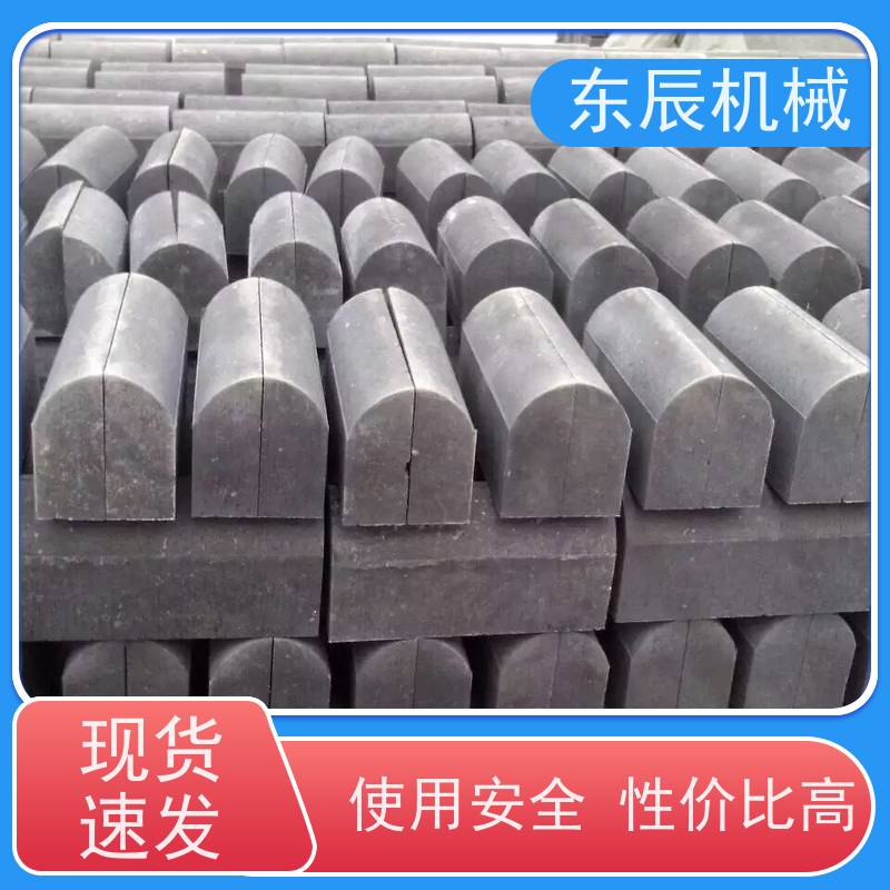 东辰 路沿石成型机 振动频率可调 物流配送 发货快