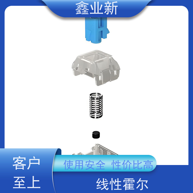  MelGeek 线性霍尔 经久耐用磁流体 厂家供应 售后无忧