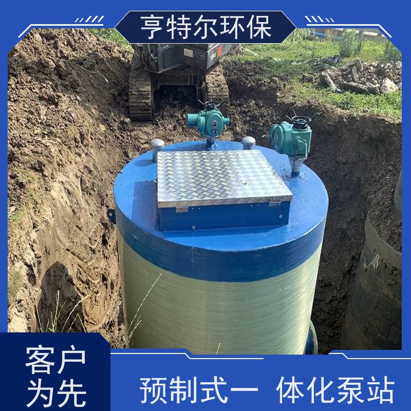 亨特尔环保 8000立方 地埋式一体化泵站 智能化控制 自动化程度高