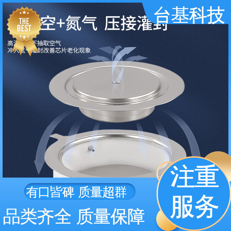 环面陶瓷快速冷却 双向晶闸管 KS-800A CTAIJI台基