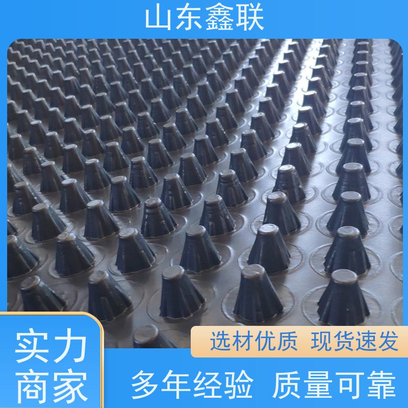 山 西 屋顶绿化凹凸塑料排水板20厂家供应蓄水板车库顶板用