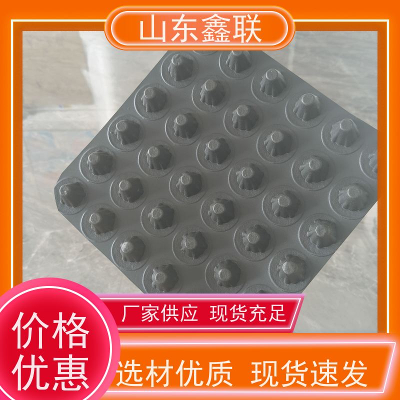 绍 兴全新料自粘覆布防护排水异形片 PED14mm厚耐阻根虹吸排水板