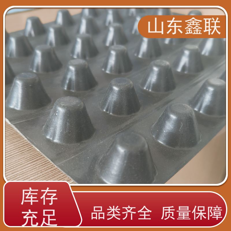 凹凸型塑料排蓄水板 网状交织排水板 虹吸疏水板 四通 挡板排水槽