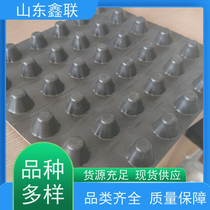 聚乙烯排水层顶层防渗导水用万鑫联新牌20mm厚塑料排蓄水板