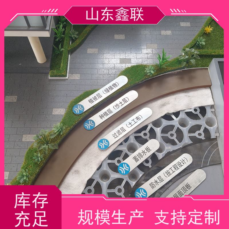 HDPE块状排水疏水板 屋面种植排蓄水板 当天发货