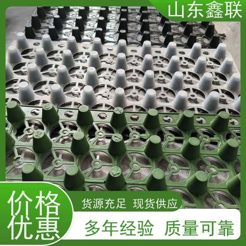 塑 料排水板凸点朝下 20塑料疏水板隧道工程用