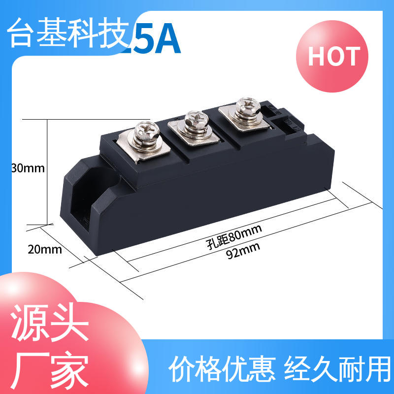 CTAIJI台基 MDC130A 强抗干扰 运行稳定 可控硅模块