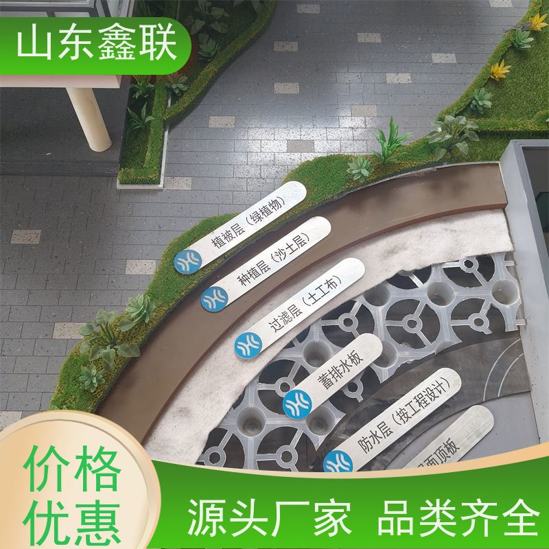 塑料HDPE高密度聚乙烯鑫联新 滤水板厂家 20蓄排出厂价