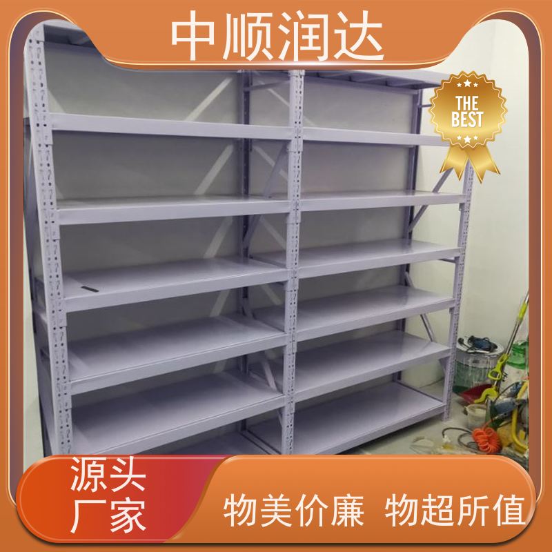 中顺润达 模具货架 能满足大部分仓库存储需求 全国供应 应用广泛