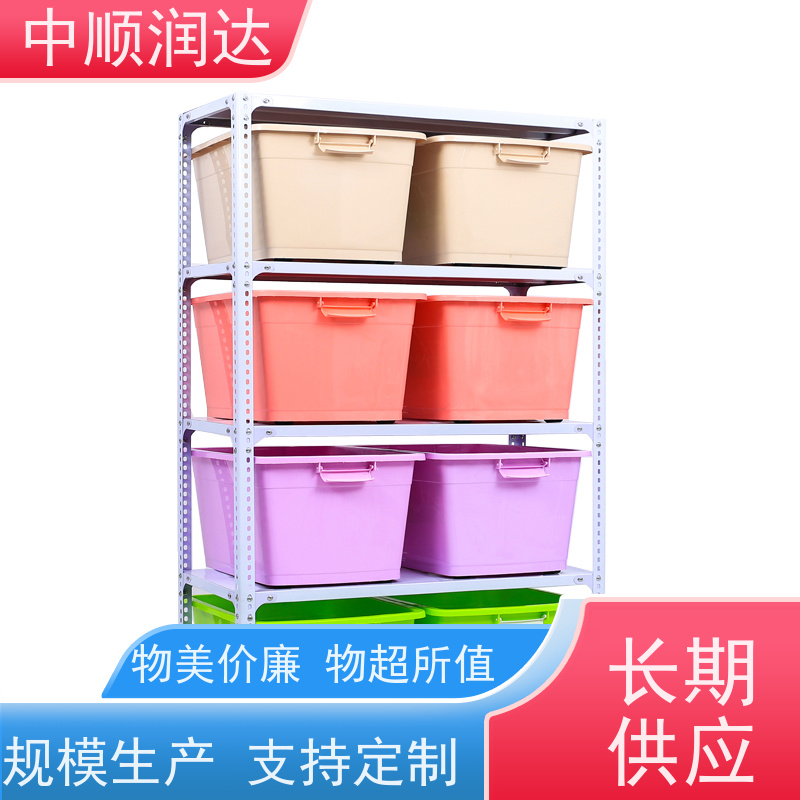 中顺润达 仓储货架 有较高的稳定性 厂家供应 售后无忧