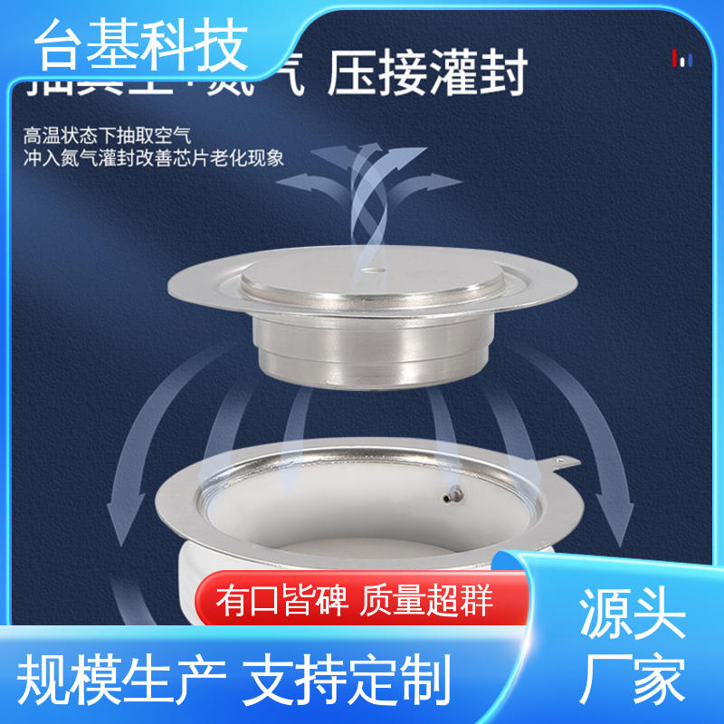 CTAIJI台基 晶闸管 强抗干扰 运行稳定 ZP-1200A