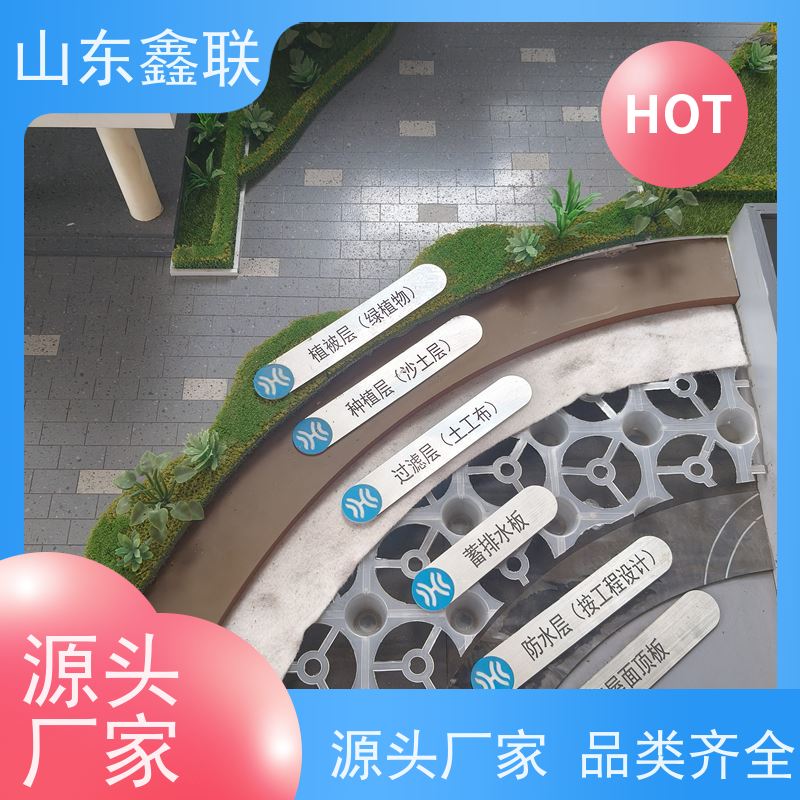 塑料防护排水板车库顶板底板凹凸型导水板 园林楼顶绿化加工定做