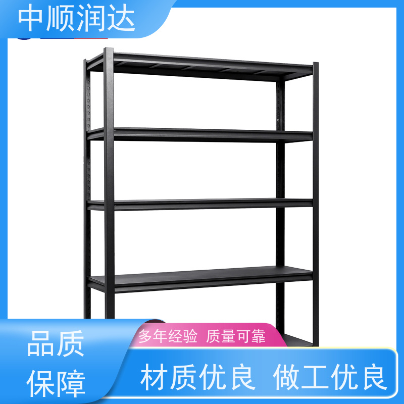 中顺润达 天津货架 商场物品货架 售后无忧 诚信经营