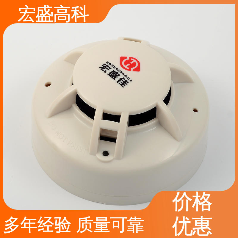 户外通信机房 发货及时 性能稳定 继电器输出烟感 宏盛高科