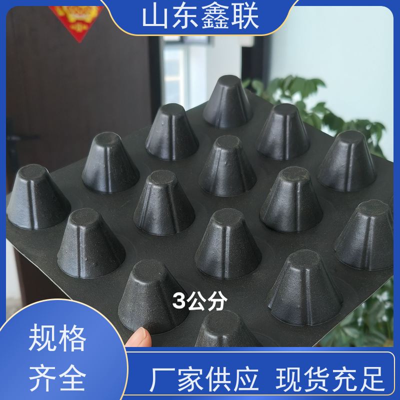 凹凸型排水板地下车库疏水板楼顶滤水排蓄水板