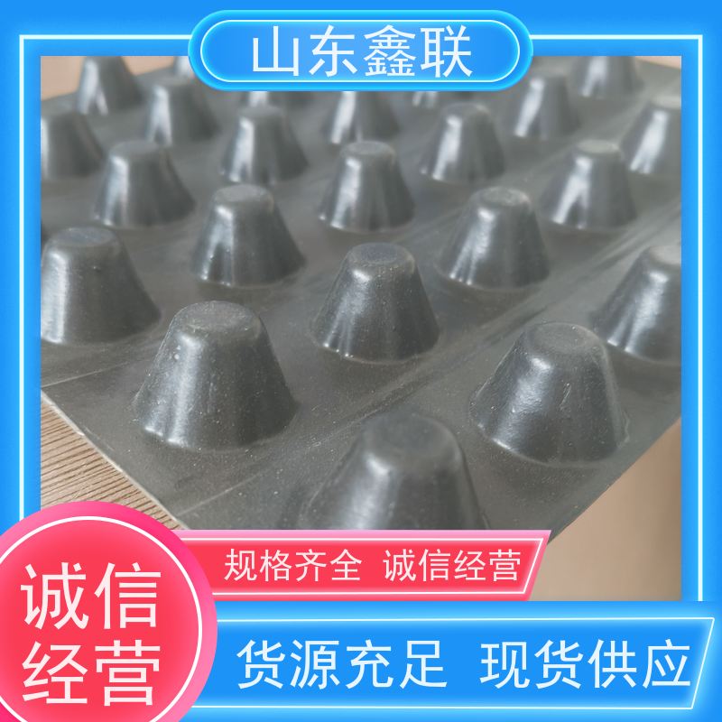 自粘布复合排蓄水板 车库虹吸排水板 高分子聚乙烯塑料疏水板
