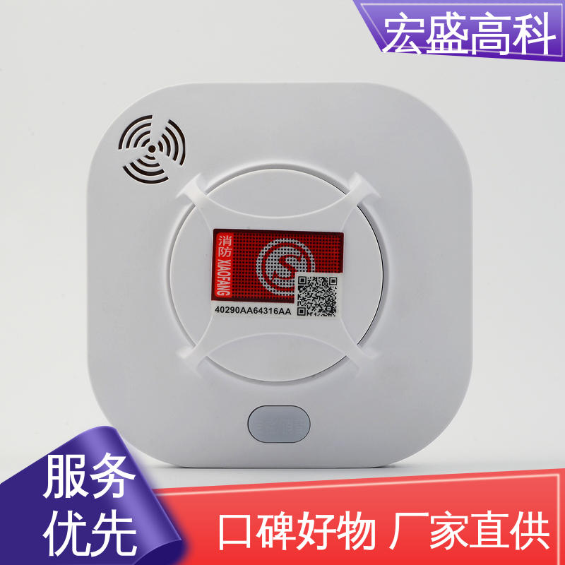 Modbus-RTU协议 联网感烟探测器 现货 甄选材料 宏盛高科