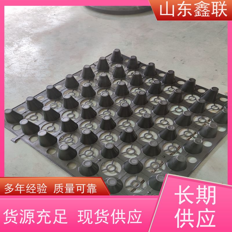 陕 西商 洛地下室高密度聚乙烯排水板 排水过滤 覆布卷材虹吸排 水板