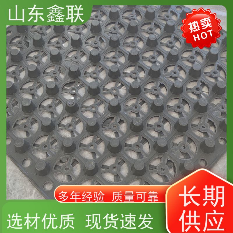 凹凸型防护排水板 塑料网状交织滤水板 抗压强耐穿刺防疏水板