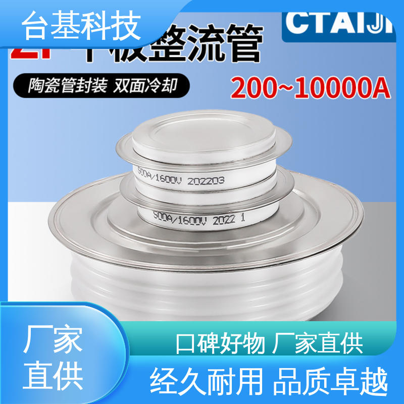 CTAIJI台基 ZP-2500A 可控硅 环面陶瓷快速冷却