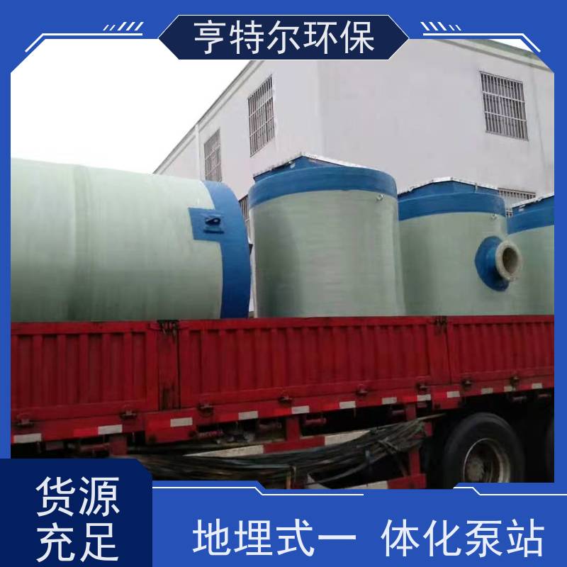亨特尔环保 4000立方 一体化提升泵站 安装简便 智能控制 诚信经营