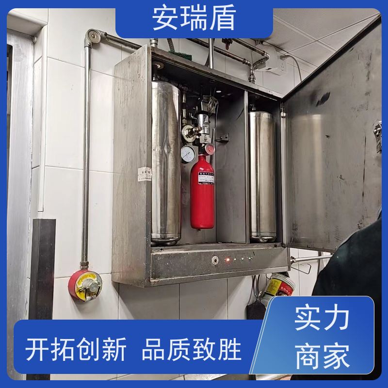 厨瑞盾安厨房自动灭火装置维保 久贮不变质 使用方便