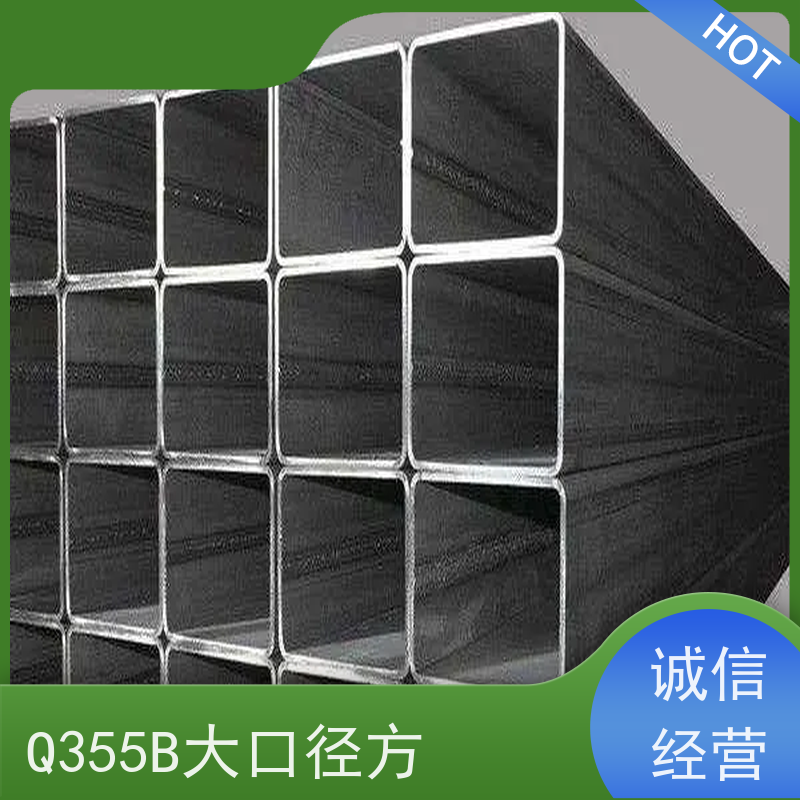 张 家口 Q355D方管生产厂家 可塑性和可加工性良好 全国供应 可定制