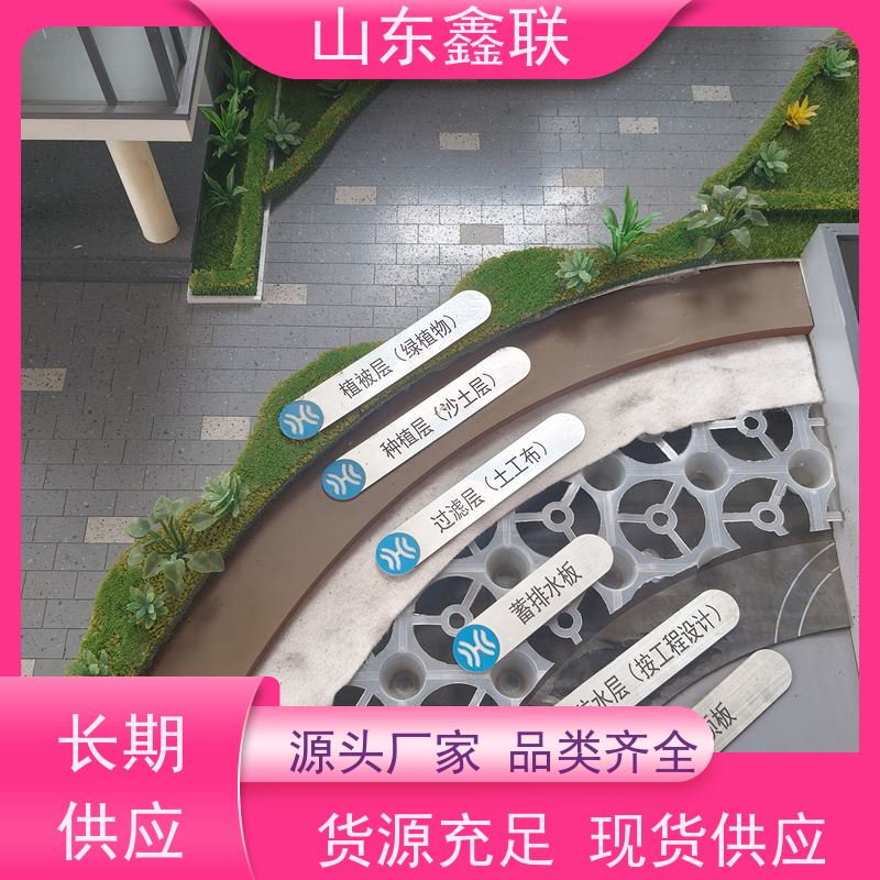 莆 田塑料排水板 蓄排双面透水导水板凸点五公分
