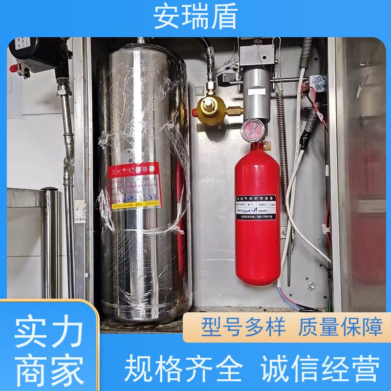 厨瑞盾安厨房自动灭火装置安装 绝缘性能好 使用方便