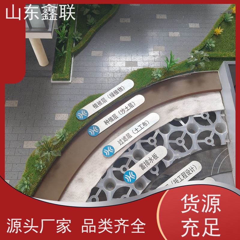 供应14覆布排水板 凹凸型隔根疏水板 3米宽10米长塑料夹层板 龙旗