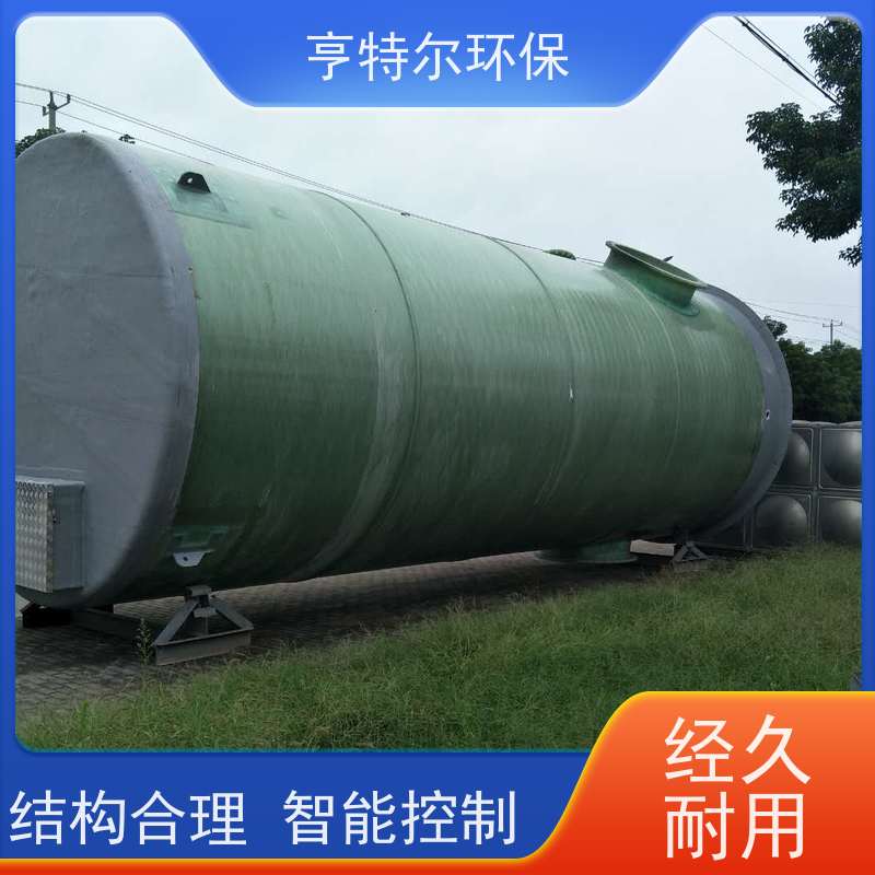亨特尔环保 1300立方 智能一体化泵站 大型市政排涝 应用广泛