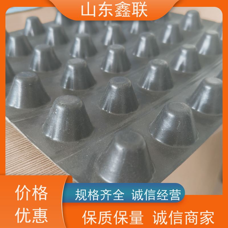 凹凸塑料疏水板 毛细隧道车库屋顶绿化排蓄水板 虹吸排水板