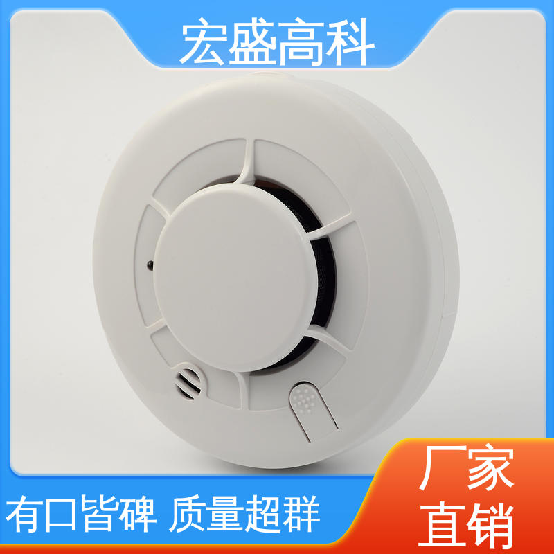 宏盛佳 发货及时 误报率低 联网烟雾报警器 户外通信机柜